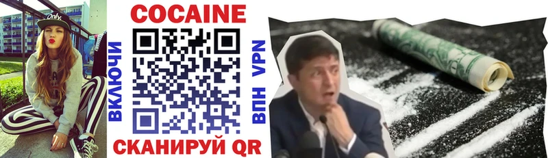 сколько стоит  ОМГ ОМГ зеркало  COCAIN Колумбийский  Серов 