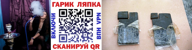 ГАШ VHQ  Серов 