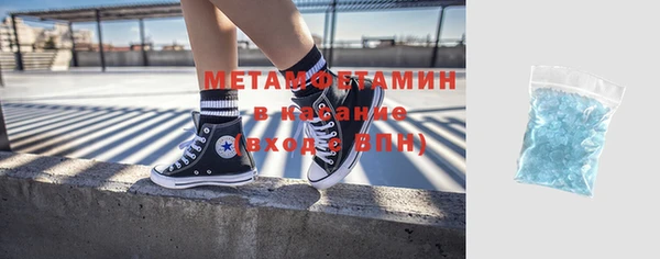 MDMA Армянск