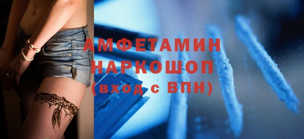 метадон Балахна