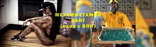метадон Балахна