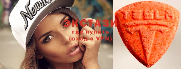 MDMA Армянск