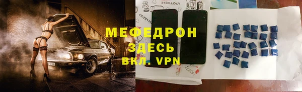 метадон Балахна