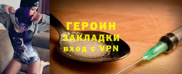 стафф Арсеньев