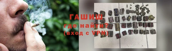 стафф Баксан