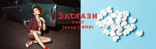 стафф Баксан