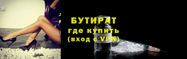 скорость mdpv Кинешма