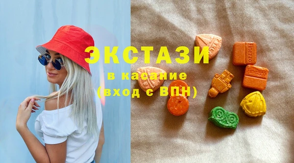 стафф Баксан