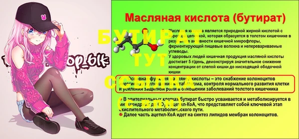 стафф Арсеньев
