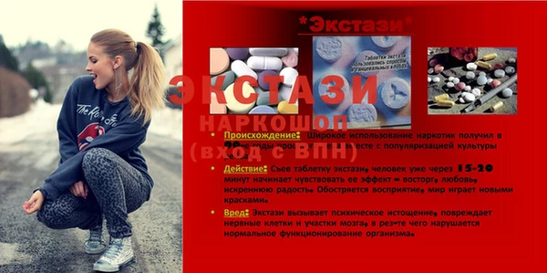 прущие крисы Аркадак