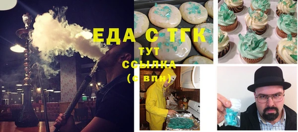 стафф Баксан