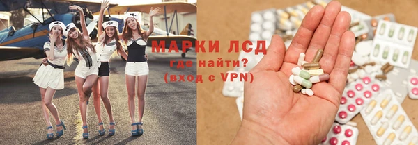 гидра Алексеевка