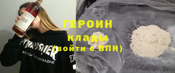 метадон Балахна