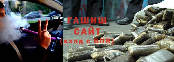 MDMA Армянск
