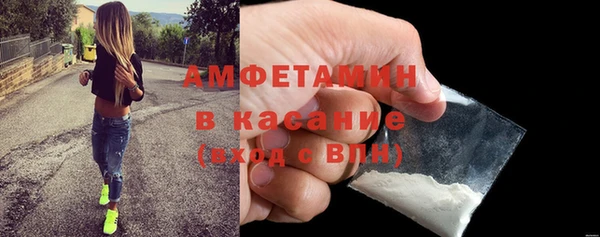 стафф Баксан