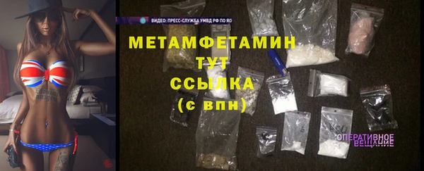 метадон Балахна