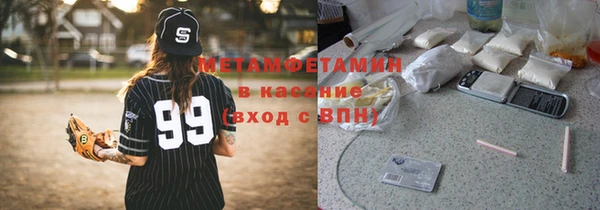 MDMA Армянск