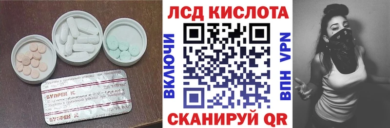 цена   Серов  Лсд 25 экстази ecstasy 