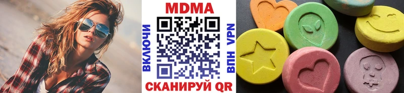 МЕГА зеркало  Серов  MDMA VHQ 