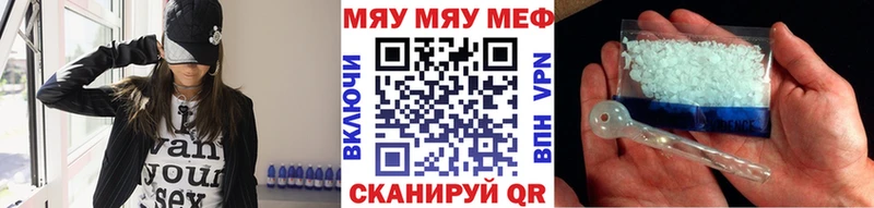 МЕФ мука Серов