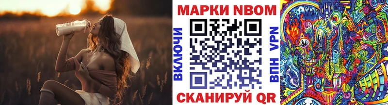 Марки N-bome 1,8мг  MEGA tor  Серов 