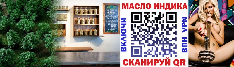 Дистиллят ТГК вейп с тгк  Серов 
